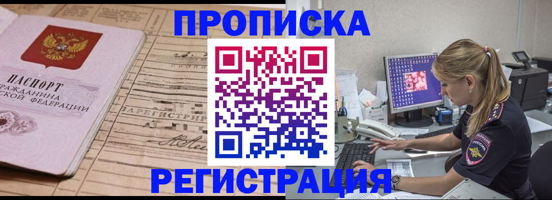 регистрация для школы в Кинешме