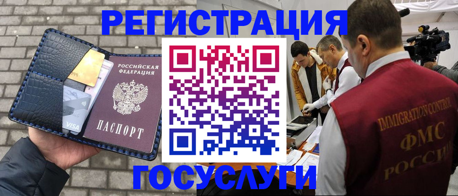 прописка поиск в Кинешме