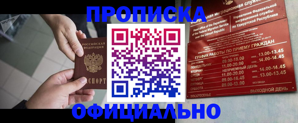 регистрация для школы в Кинешме